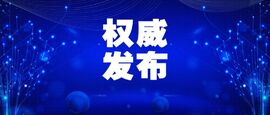 IDC發(fā)布！云涌成功入選中國工業(yè)互聯(lián)網安全市場研究報告推薦服務商
