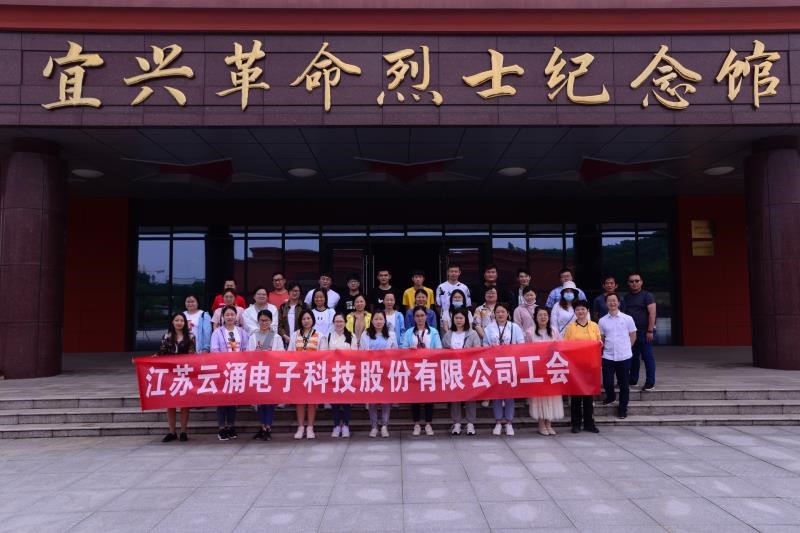 緬懷革命先烈，強化愛國意識