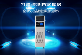 如何做好檔案防護工作？這一步很重要！