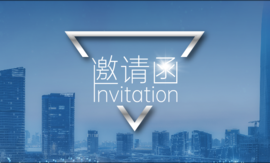 【展會邀請】相約北京，云涌科技等您來！